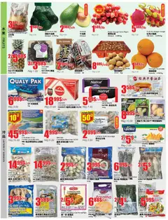 Preview of Btrust Supermarket weekly flyer / circulaire from shop Btrust Supermarket valid from 27.11.2025 | Page: 2 | Products: Butter