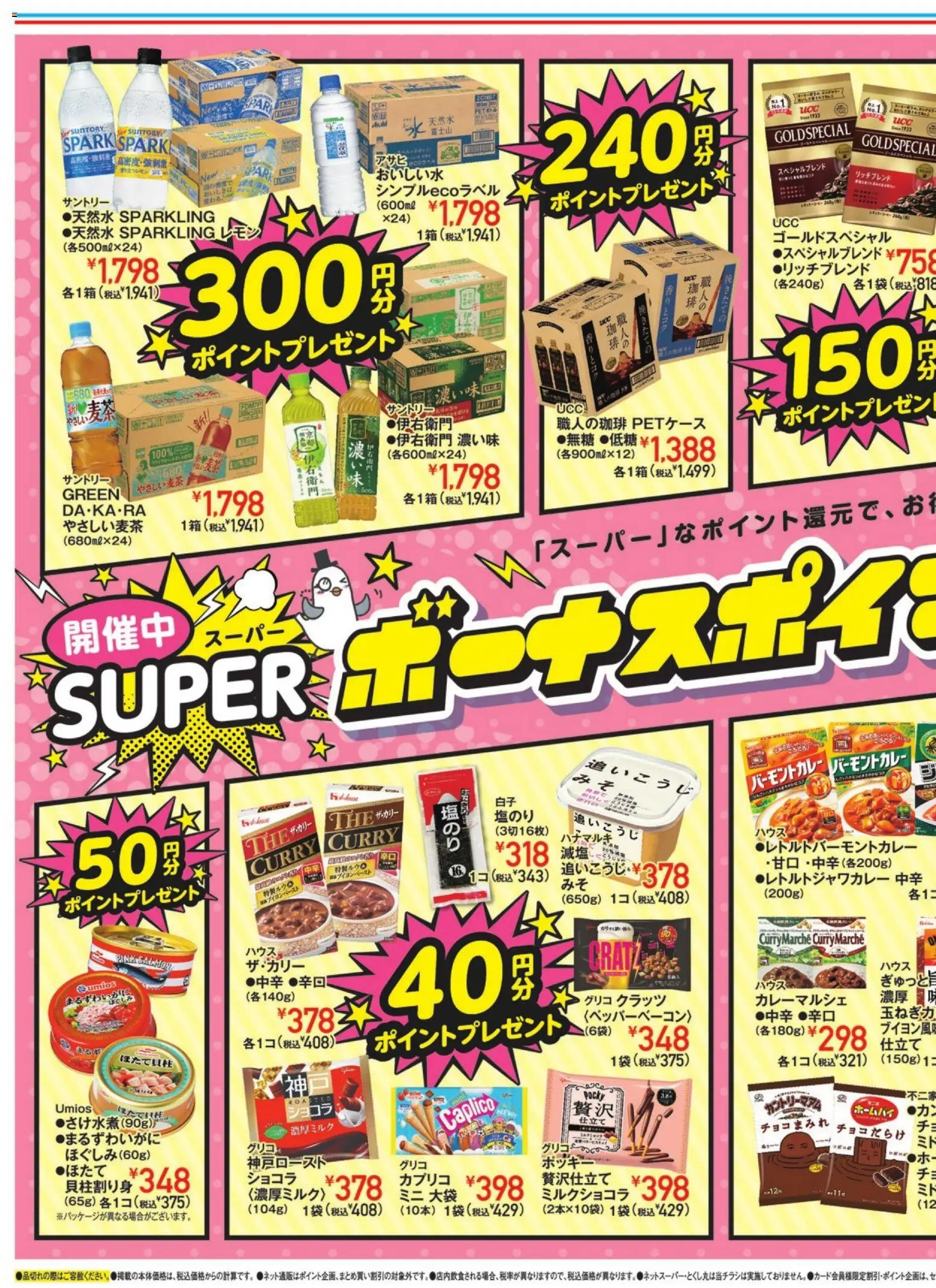 {H1} | ページ: 3 | 製品: レモン