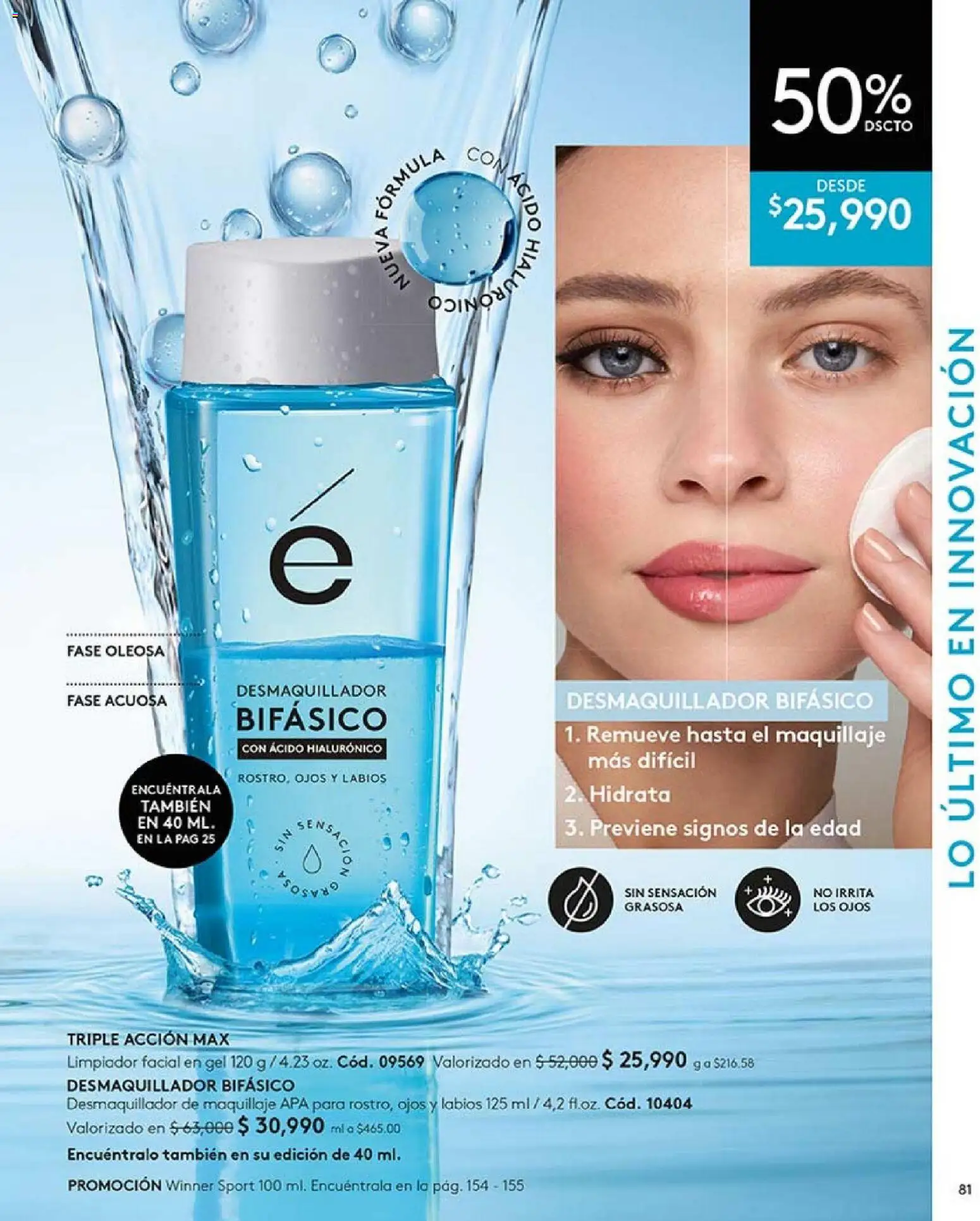 Ésika revista - valida desde el 20.02.2026 | Página: 81 | Productos: Limpiador, Limpiador facial, Maquillaje