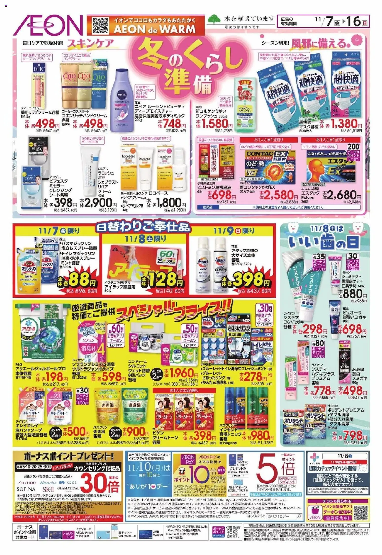 {H1} | ページ: 1 | 製品: ハンドクリーム, クリーム