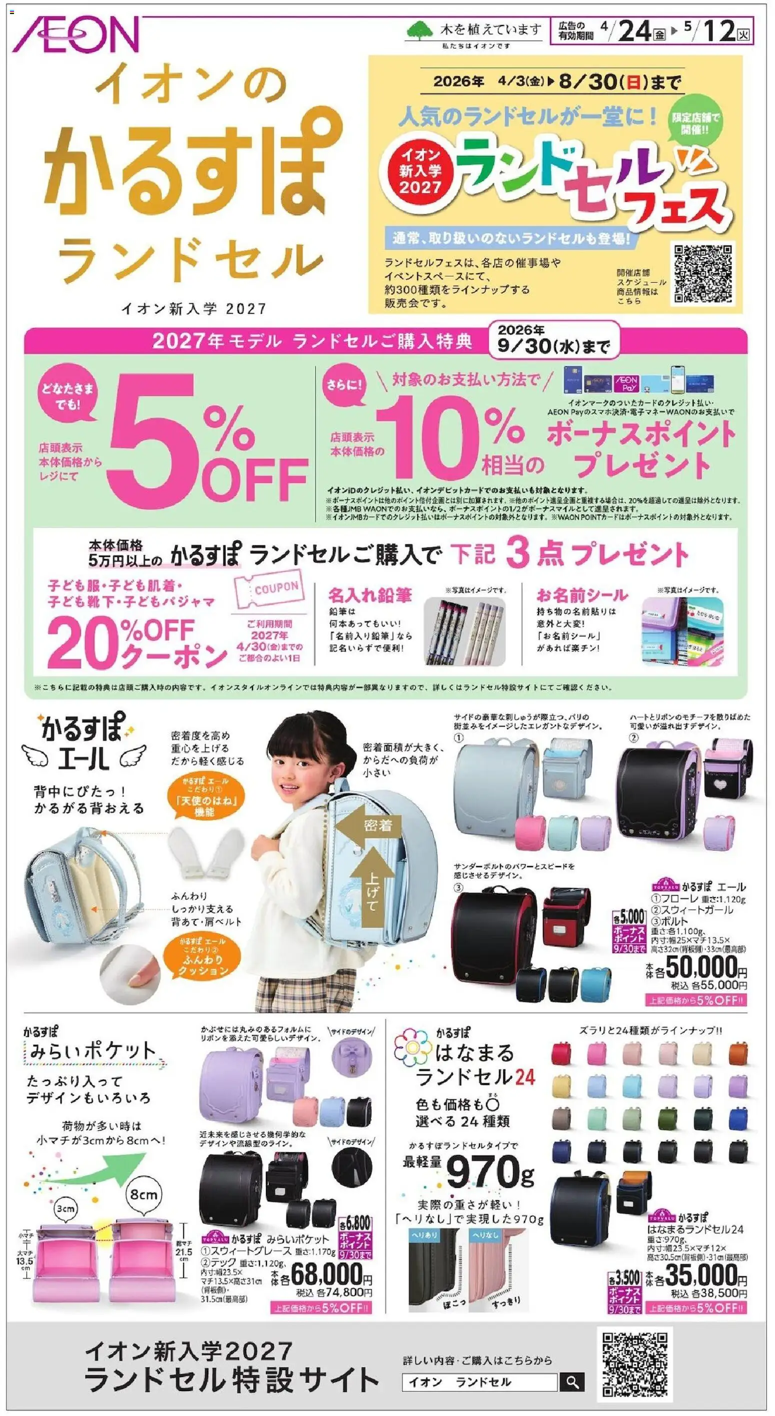 {H1} | ページ: 1 | 製品: クッション