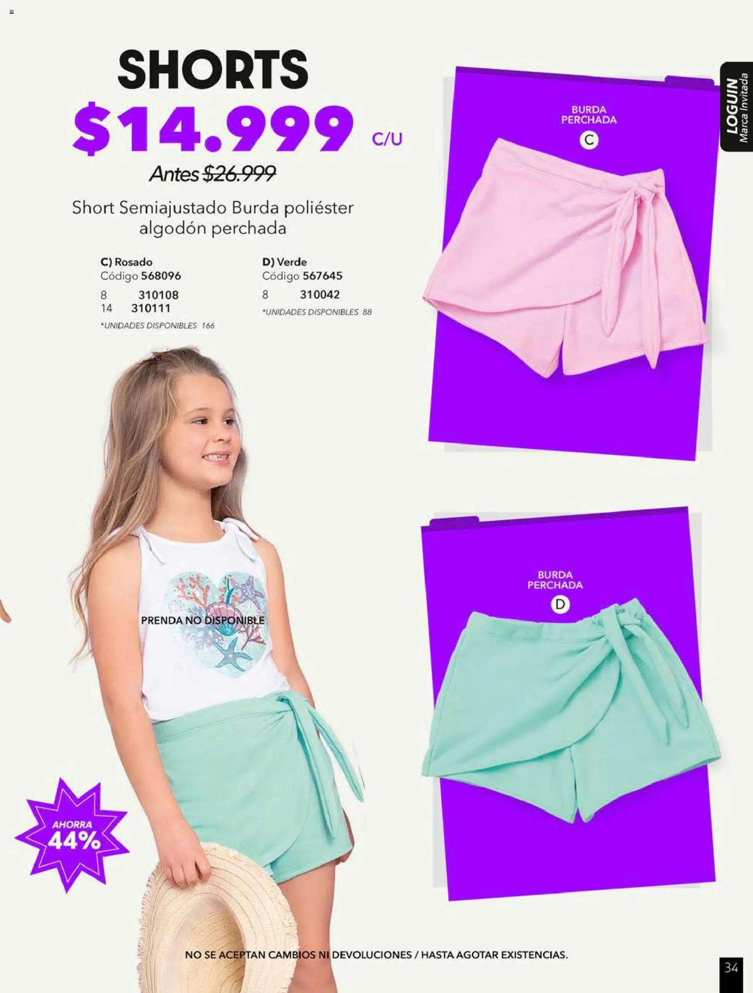 Pacifika revista - valida desde el 01.08.2026 | Página: 231 | Productos: Algodón, Short