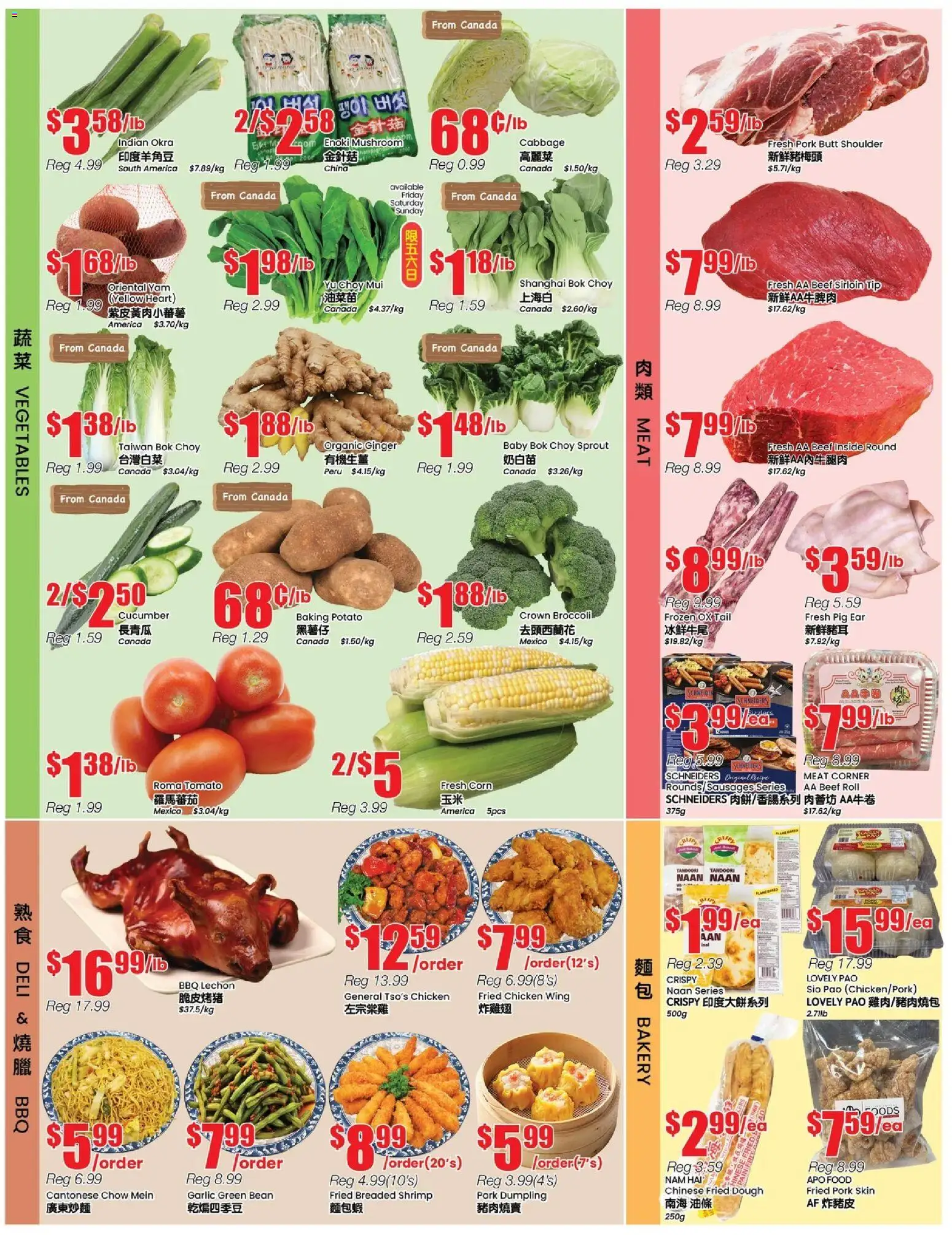 Btrust Supermarket flyer valid from 07.11.2025 | Page: 3