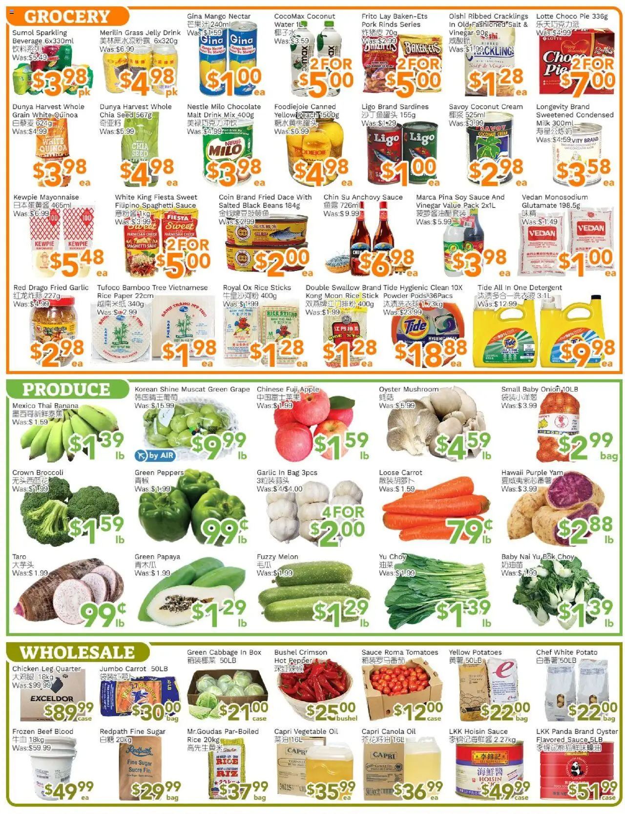 Ample Food Market flyer valid from 26.09.2025 | Page: 3 | Products: Rice, Beef, Cheese, Oil
