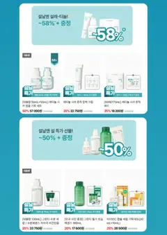  | 페이지: 4 | 상품: 크림