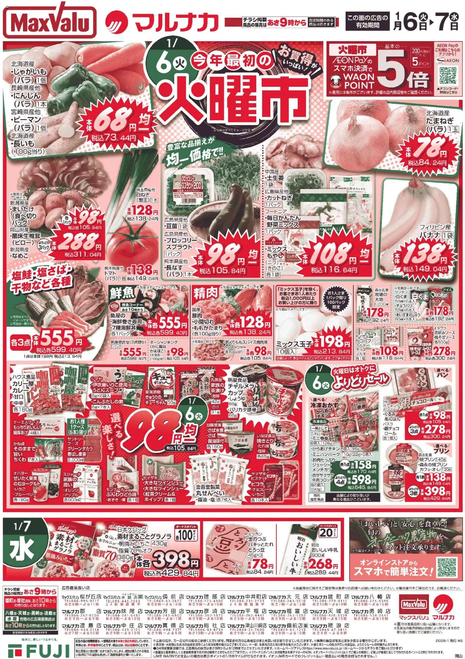 {H1} | ページ: 1 | 製品: 水