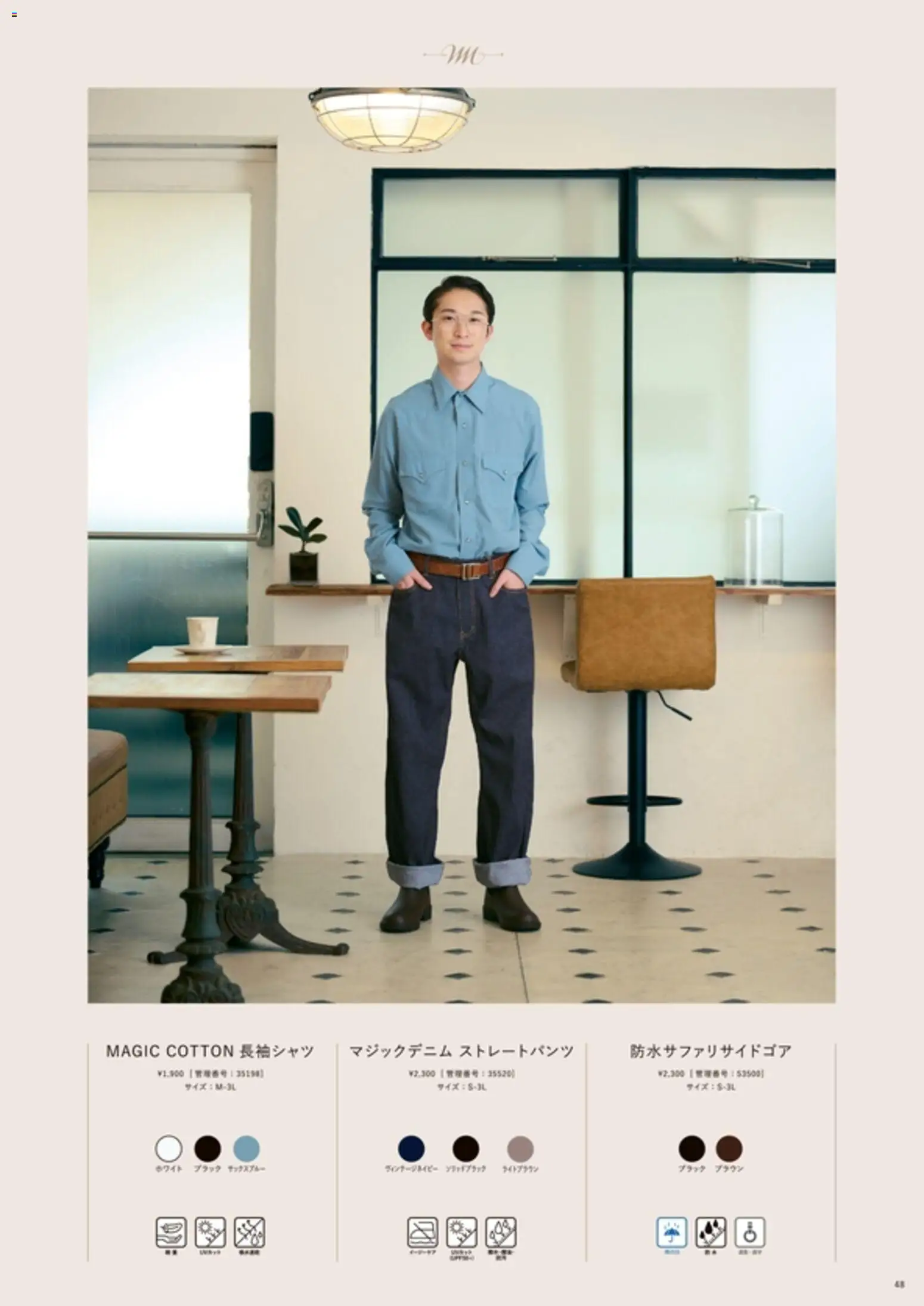 {H1} | ページ: 49