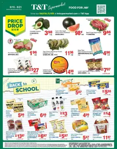 Preview of T&T Supermarket flyer - BC from shop T&T Supermarket valid from 15.08.2025