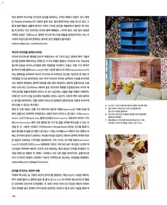  | 페이지: 146 | 상품: 테이블