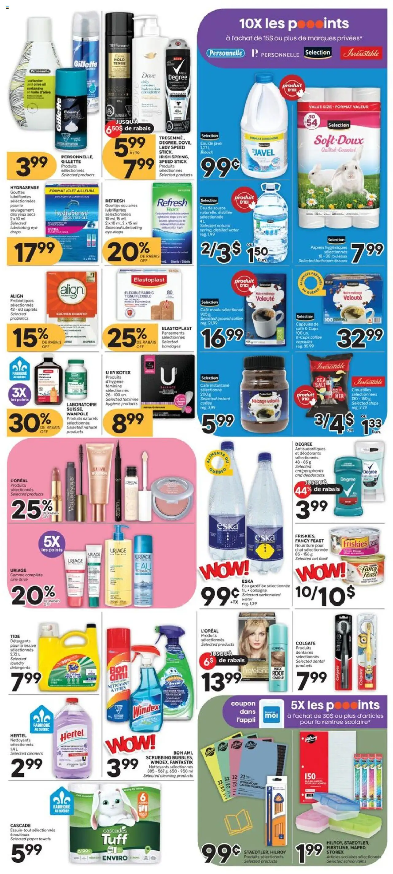 Brunet flyer valid from 07.08.2025 | Page: 2 | Products: Chips, Oil, Coffee