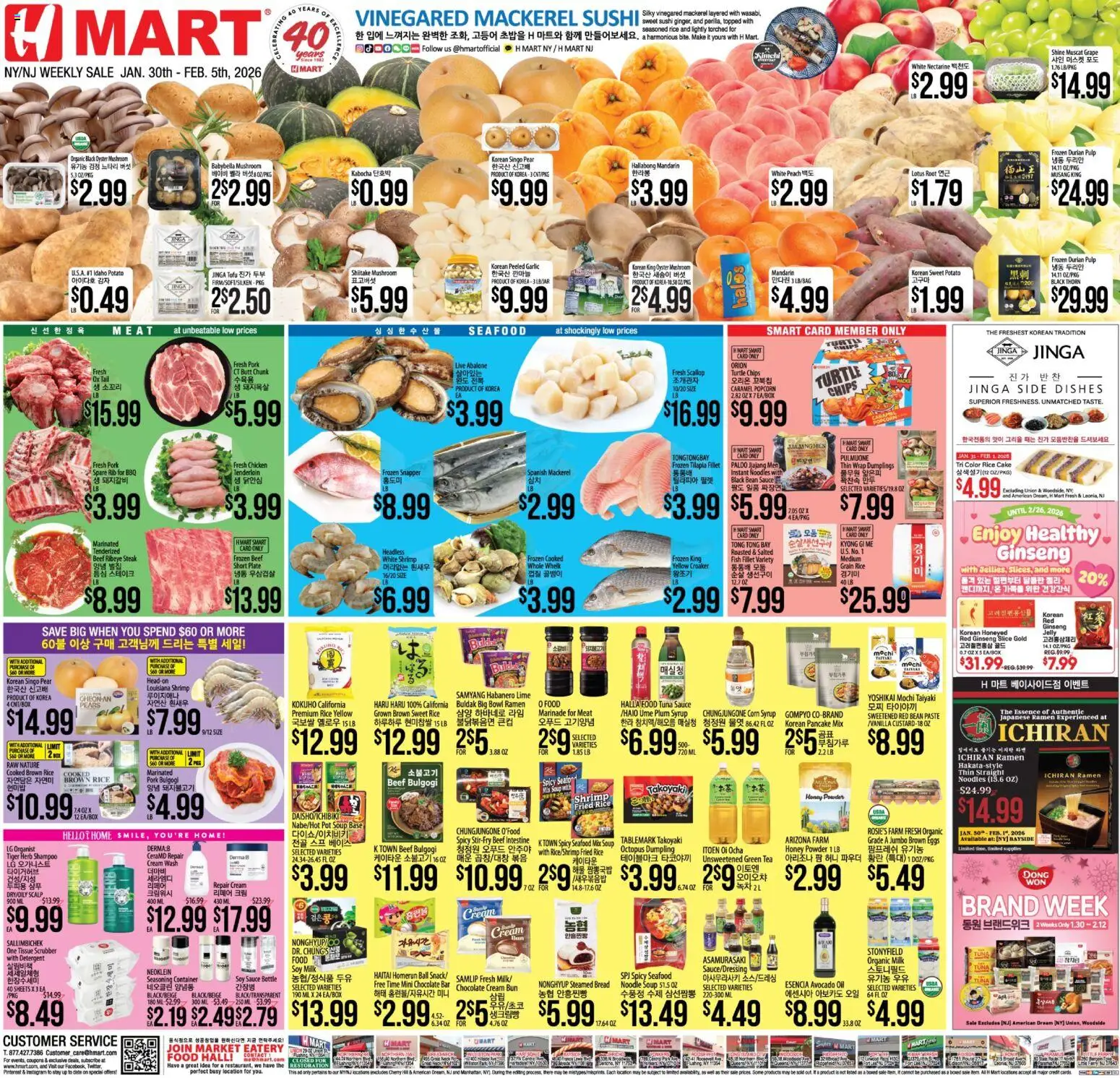 Hmart ENGLISH/KOREAN - New York & New Jersey - valid from 30.01.2026 | Page: 1 | Products: Plum, Lime, Pear, Tv