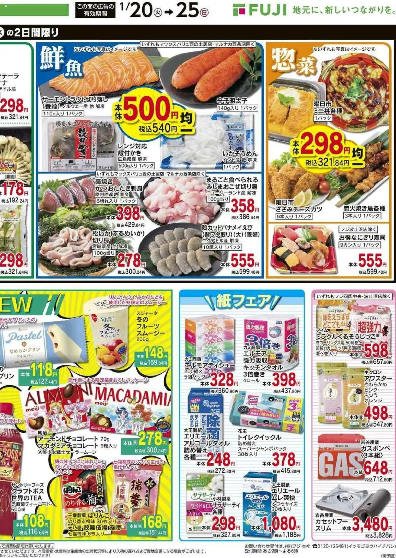 {H1} | ページ: 4 | 製品: オレンジ