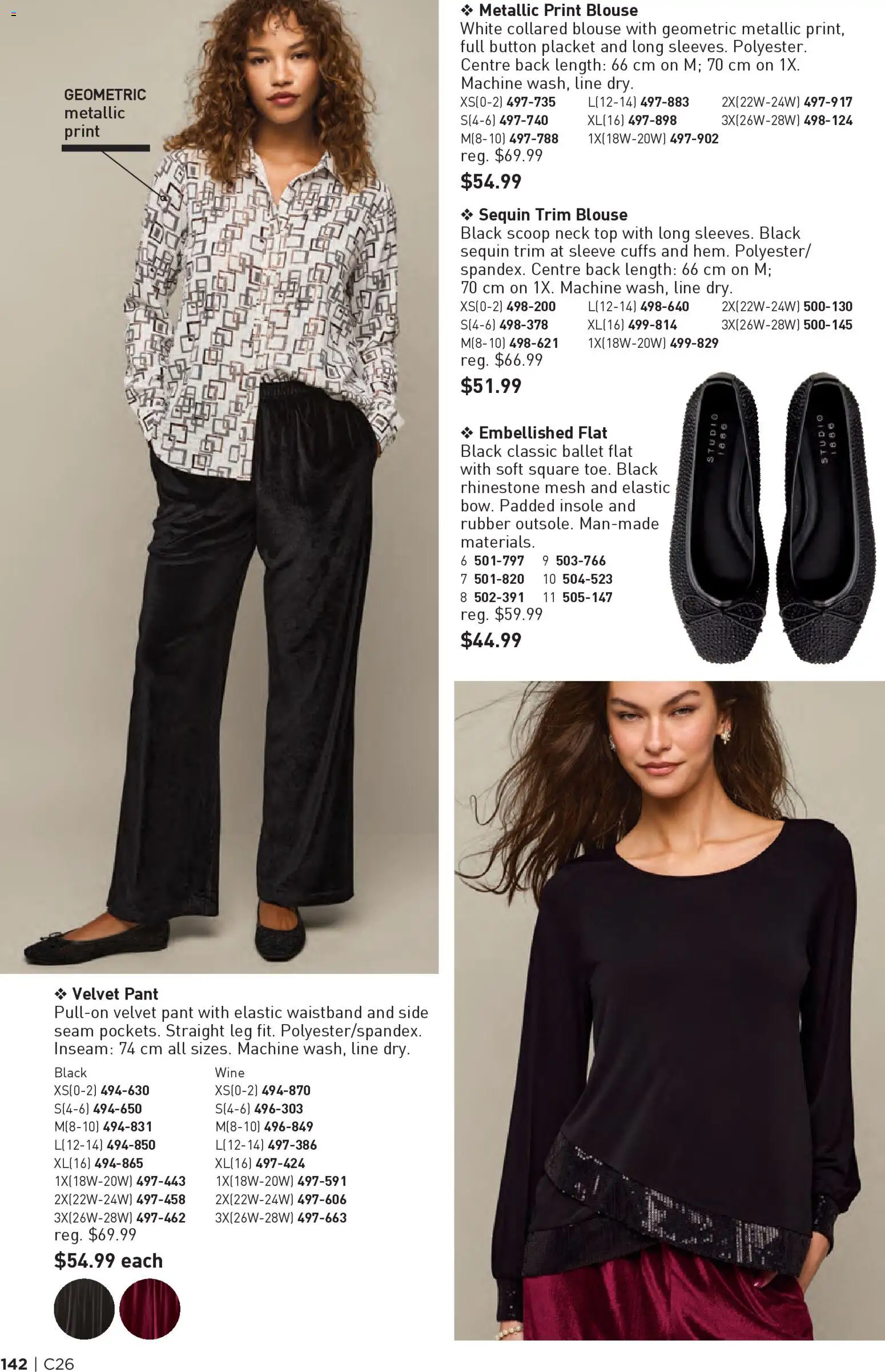 Avon flyer valid from 18.12.2025 | Page: 142 | Products: Shoes, Blouse, Wine
