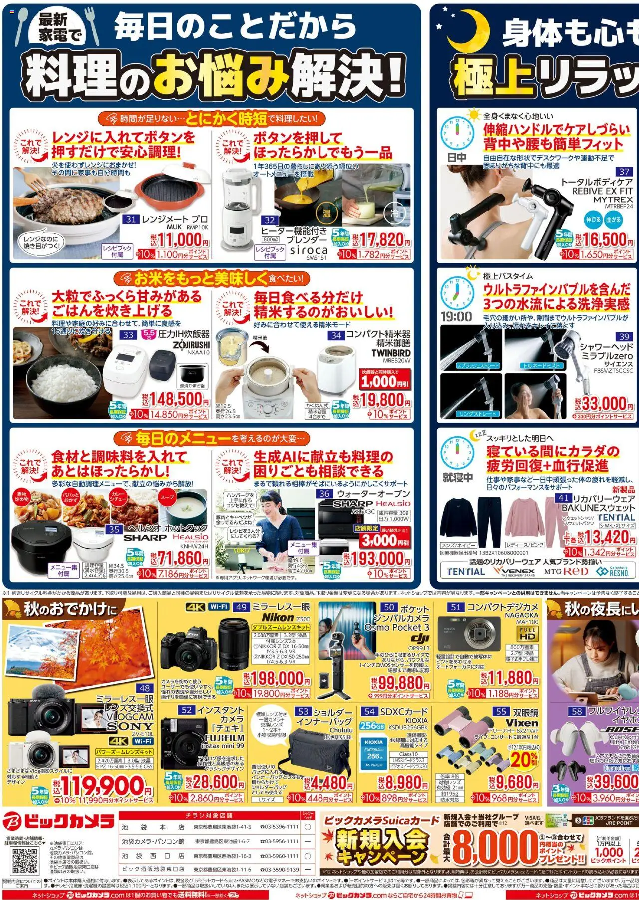 {H1} | ページ: 3 | 製品: ショルダーバッグ