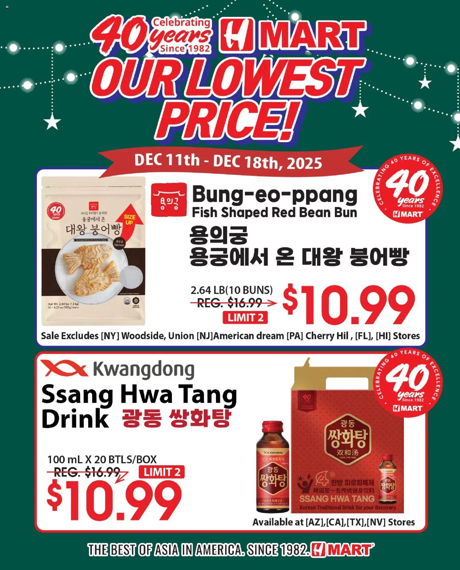 Hmart - 40th Anniversary Sale - Arizona - valid from 18.12.2025 | Page: 1 | Products: Fish