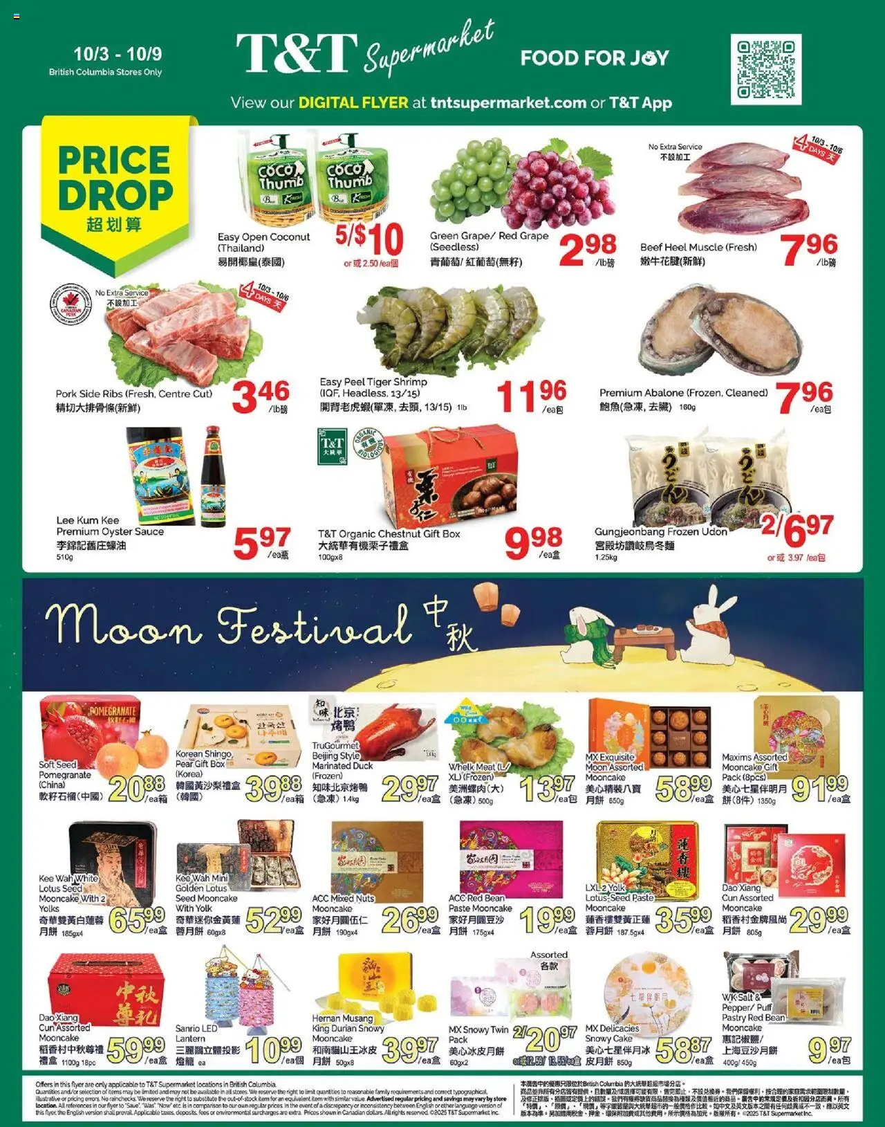 T&T Supermarket flyer valid from 03.10.2025 | Page: 1 | Products: Beef, Nuts, Box, Pork