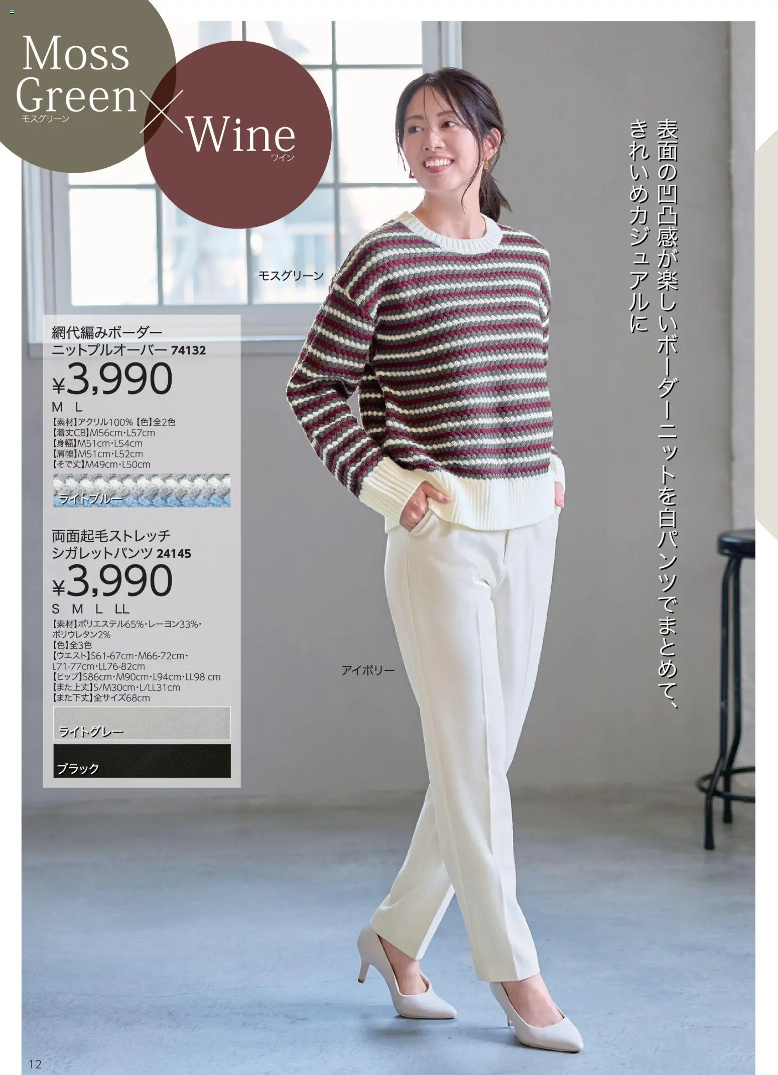 {H1} | ページ: 12