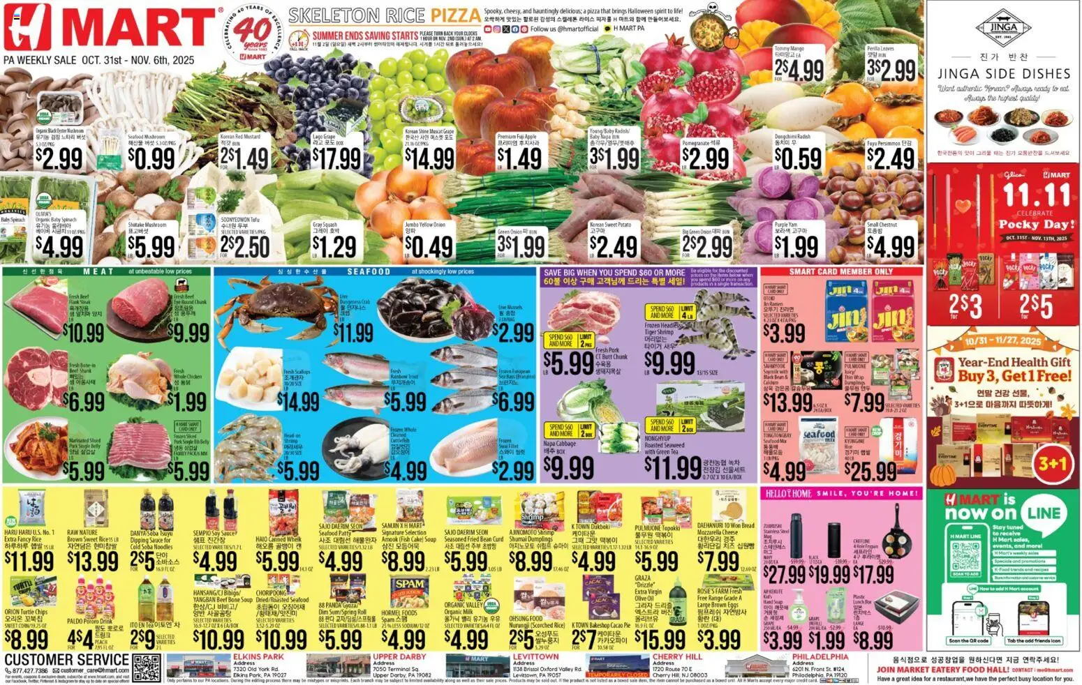 Hmart ENGLISH/KOREAN - Pennsylvania - valid from 31.10.2025 | Page: 1 | Products: Oil, Bread, Pork, Tea