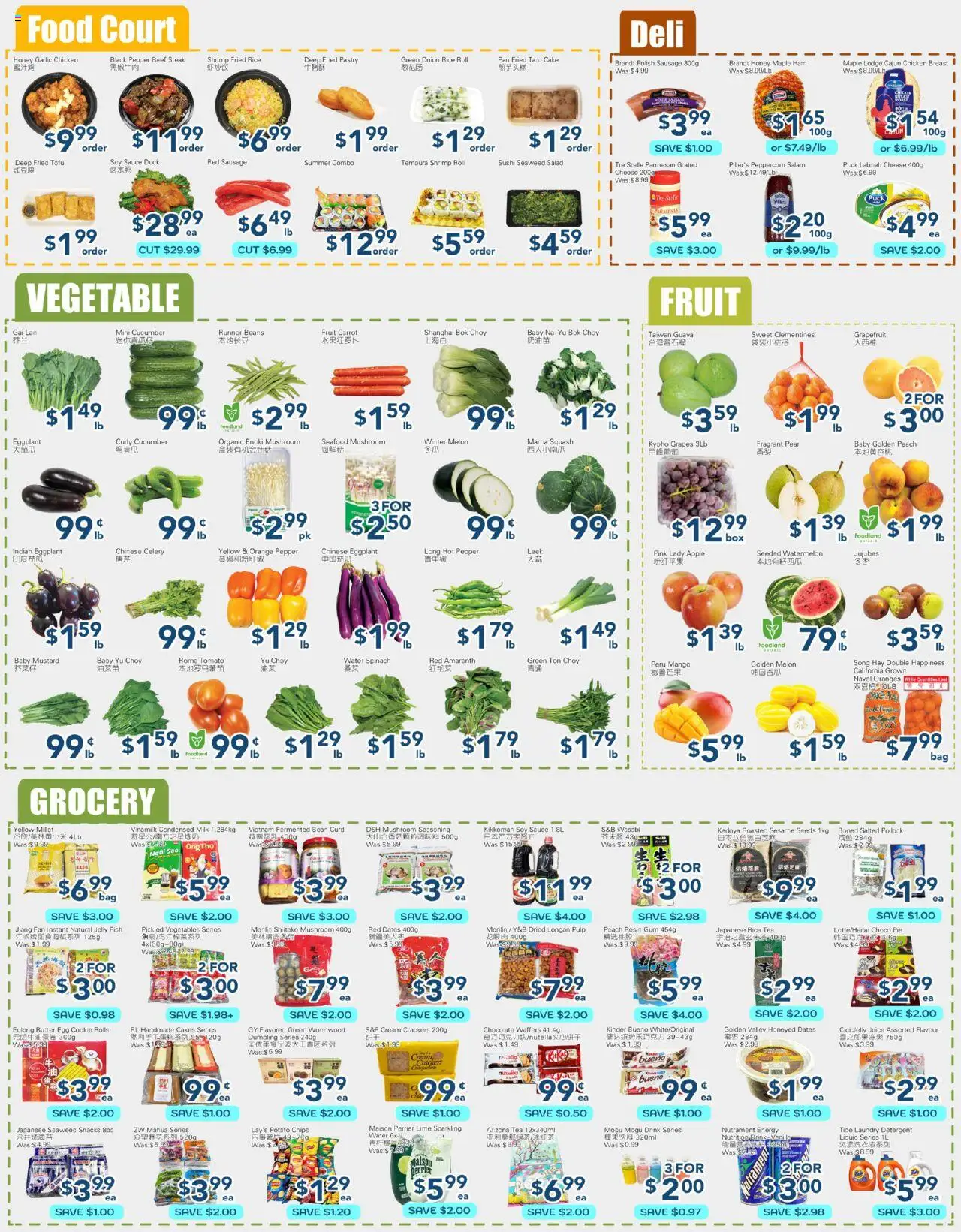 Oceans flyer valid from 15.08.2025 | Page: 2 | Products: Tea, Salad, Ham, Juice