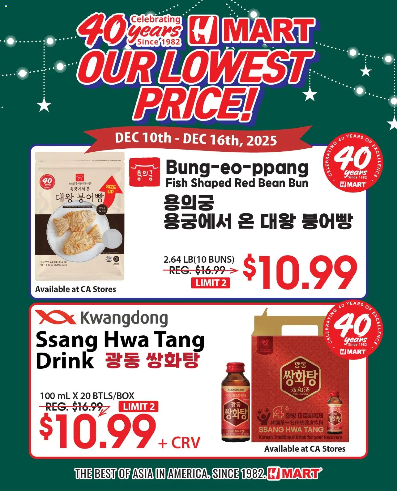 Hmart 40th Anniversary Sale - Northern California - valid from 17.12.2025 | Page: 1 | Products: Fish