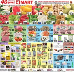 Preview of Hmart weekly ads valid from 01.08.2025