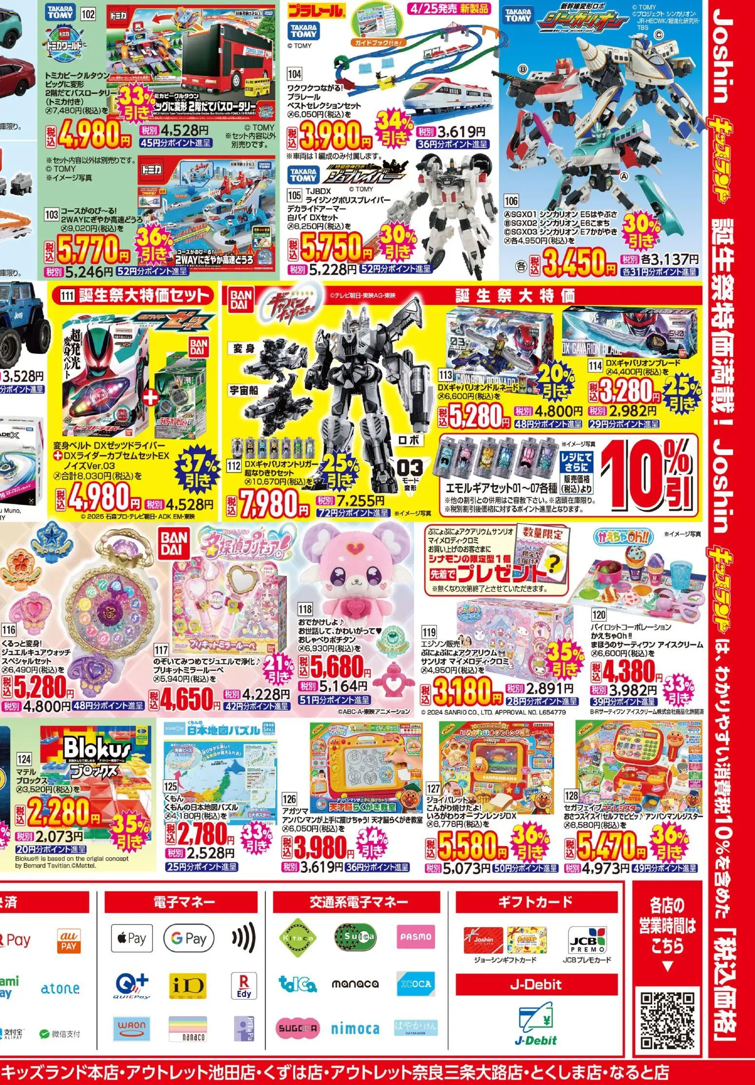 {H1} | ページ: 2 | 製品: アイスクリーム