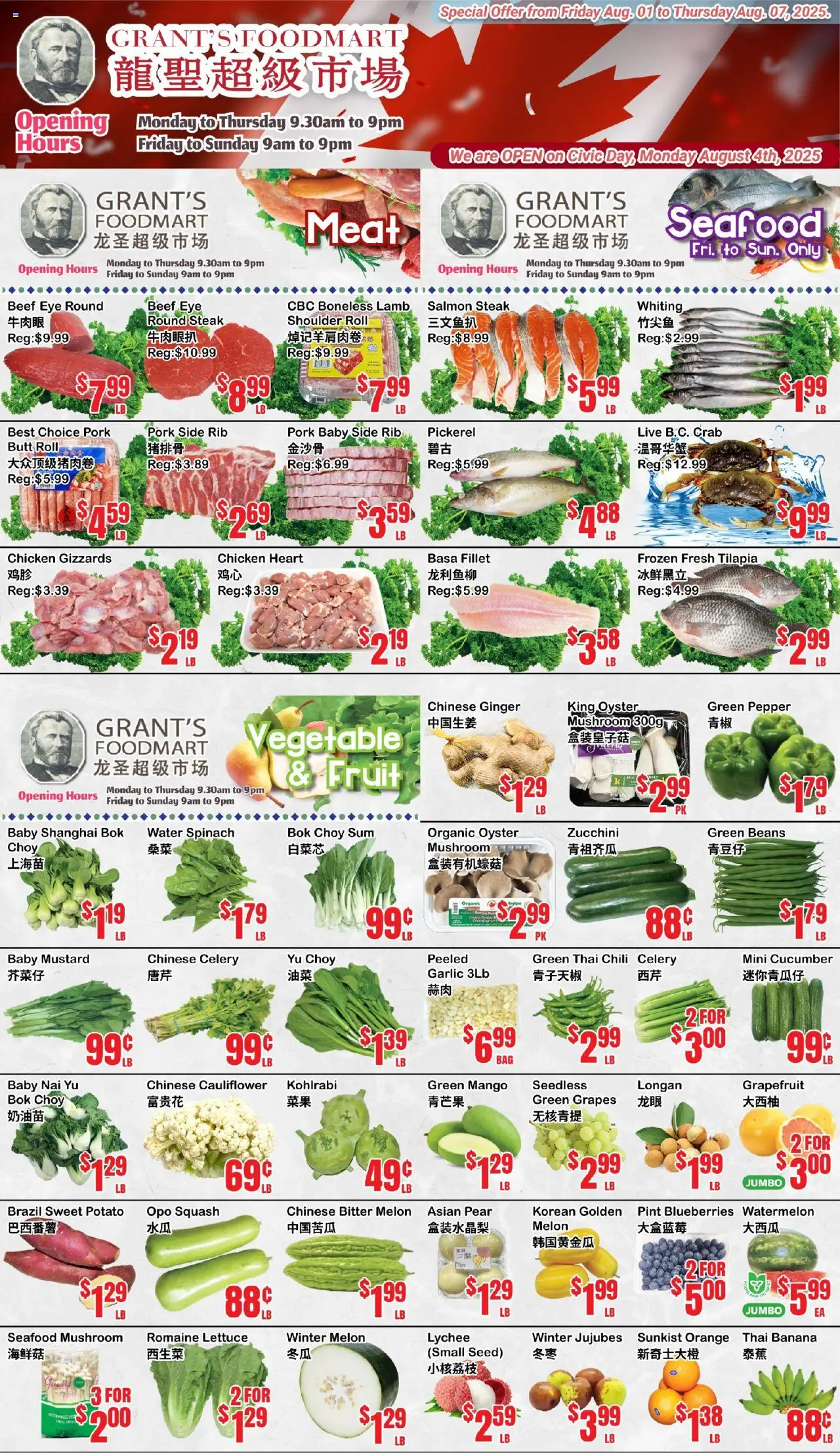 Oceans flyer valid from 01.08.2025 | Page: 1 | Products: Beef, Chicken, Pork