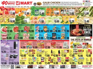 Preview of Hmart weekly ads valid from 24.10.2025 | Page: 1
