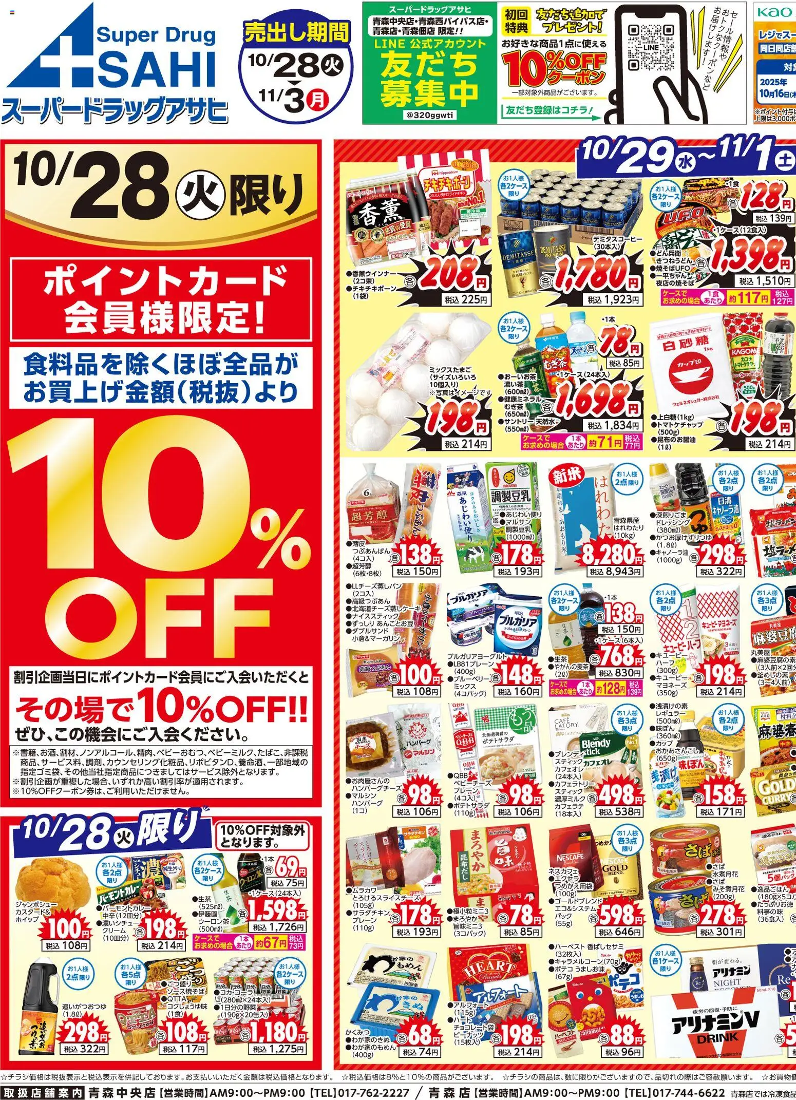 {H1} | ページ: 1 | 製品: ハンバーグ, クリーム, マヨネーズ, ブルーベリー