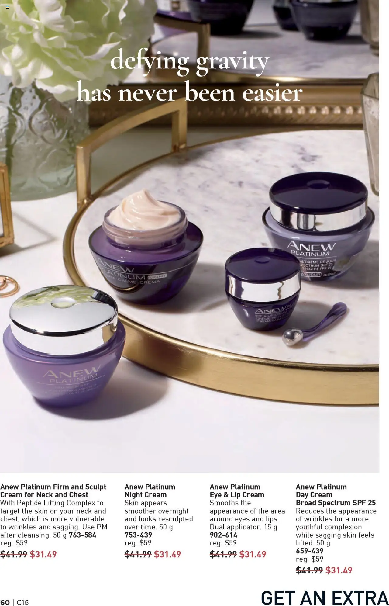 Avon flyer valid from 31.07.2025 | Page: 60 | Products: Cream