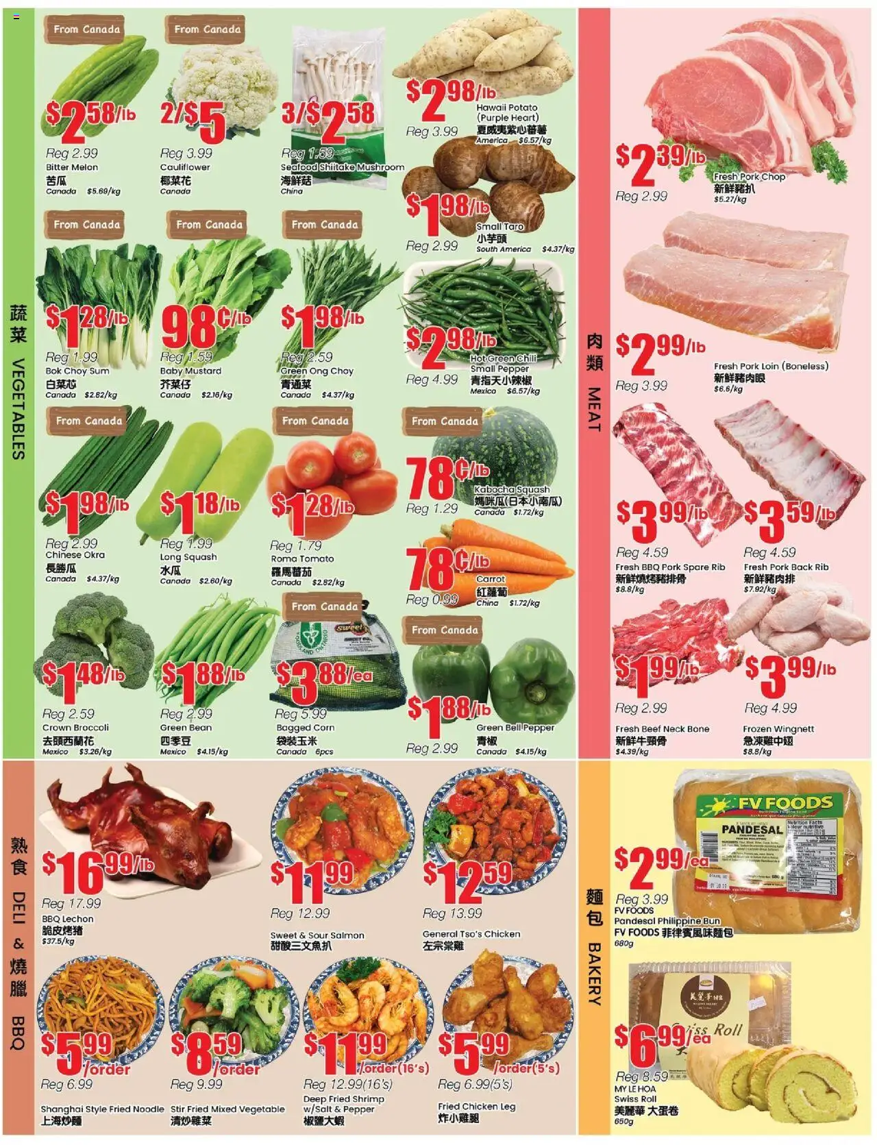 Btrust Supermarket flyer valid from 08.08.2025 | Page: 3 | Products: Beef, Carrot, Bakery, Pork