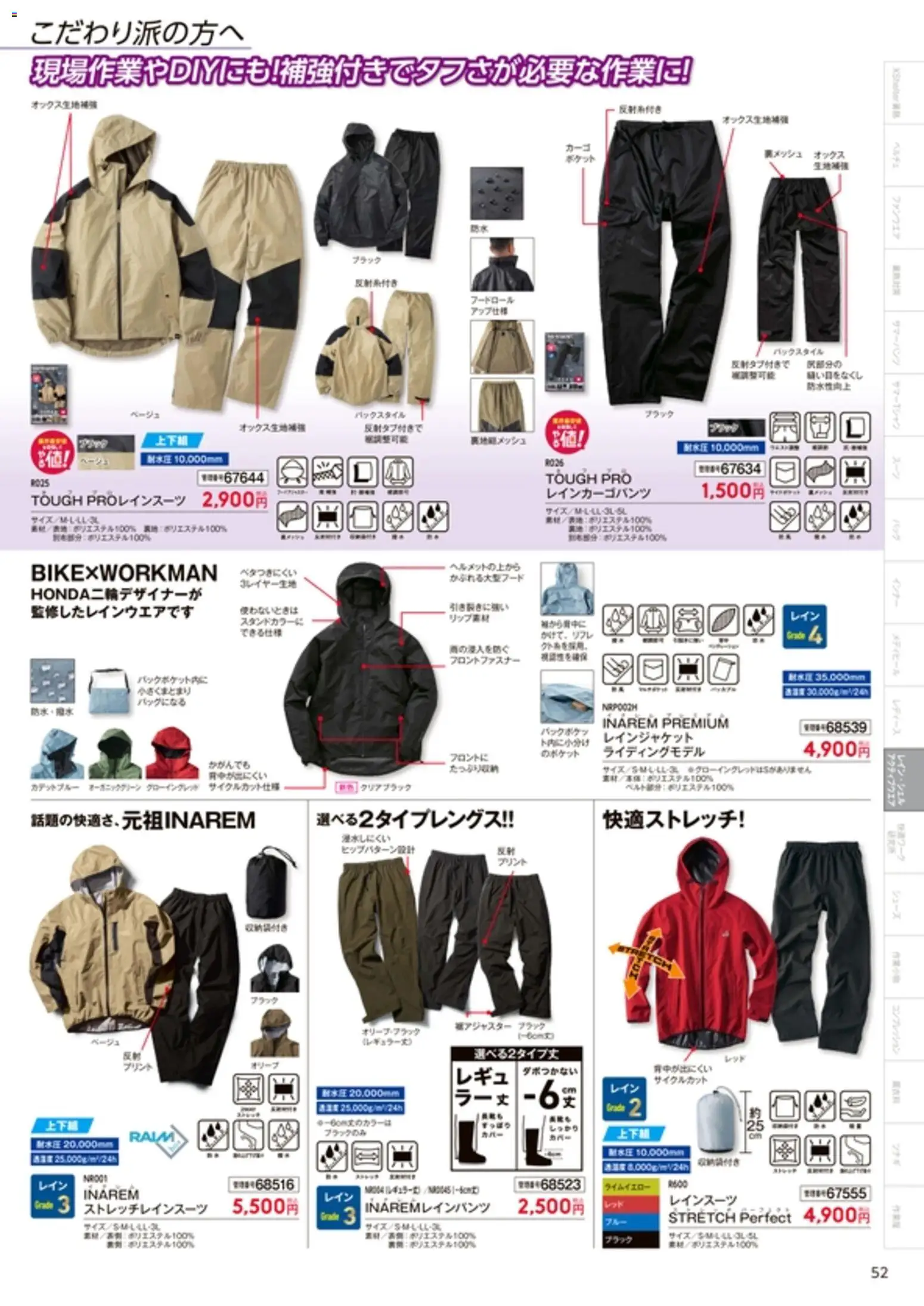 {H1} | ページ: 53