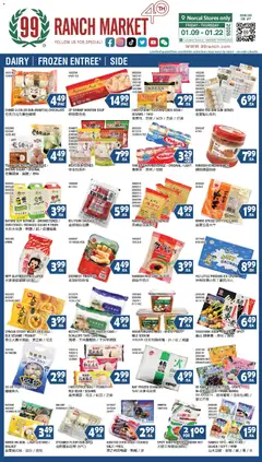 Preview of 99 Ranch Market weekly ads valid from 16.01.2026