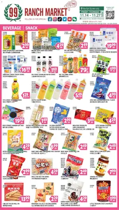 Preview of 99 Ranch Market weekly ads valid from 21.11.2025