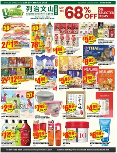 Preview of Btrust Supermarket weekly flyer - Montreal from shop Btrust Supermarket valid from 20.03.2026