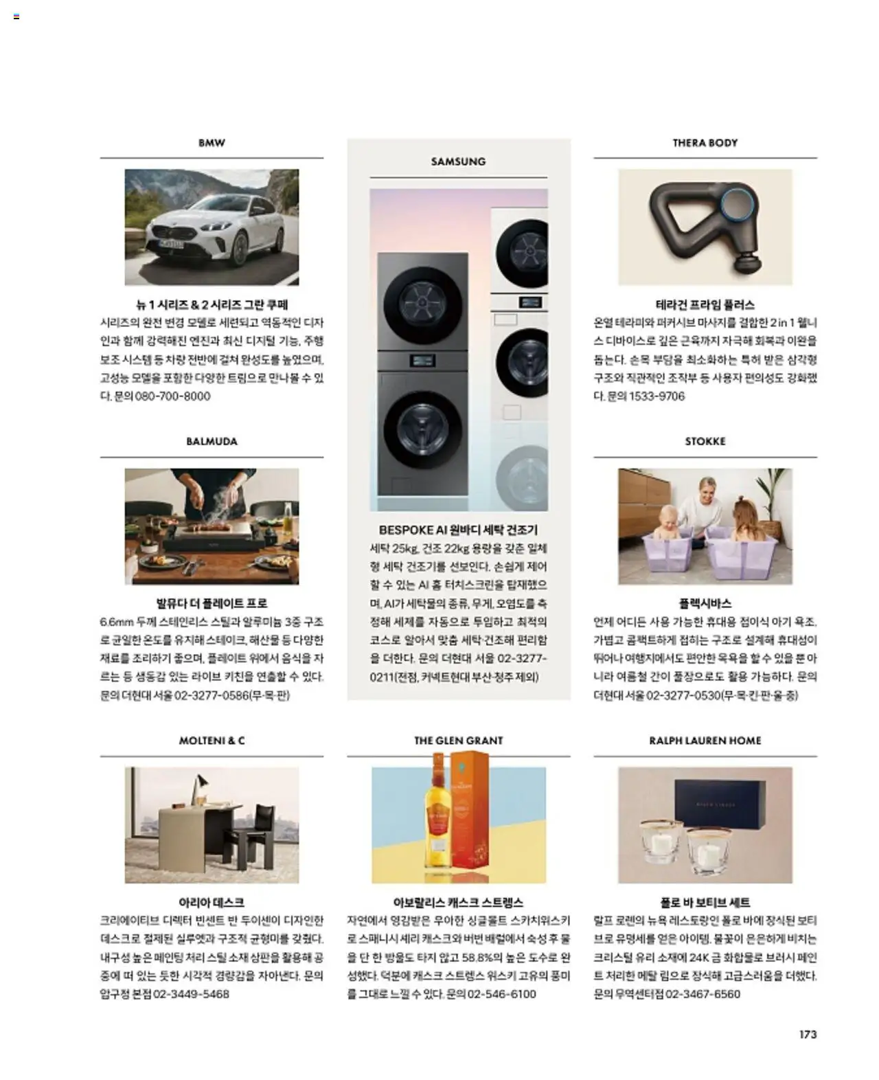  | 페이지: 177 | 상품: 버번, 위스키, 물, 건조기