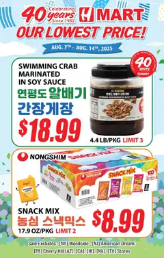 Preview of Hmart weekly ads valid from 15.08.2025