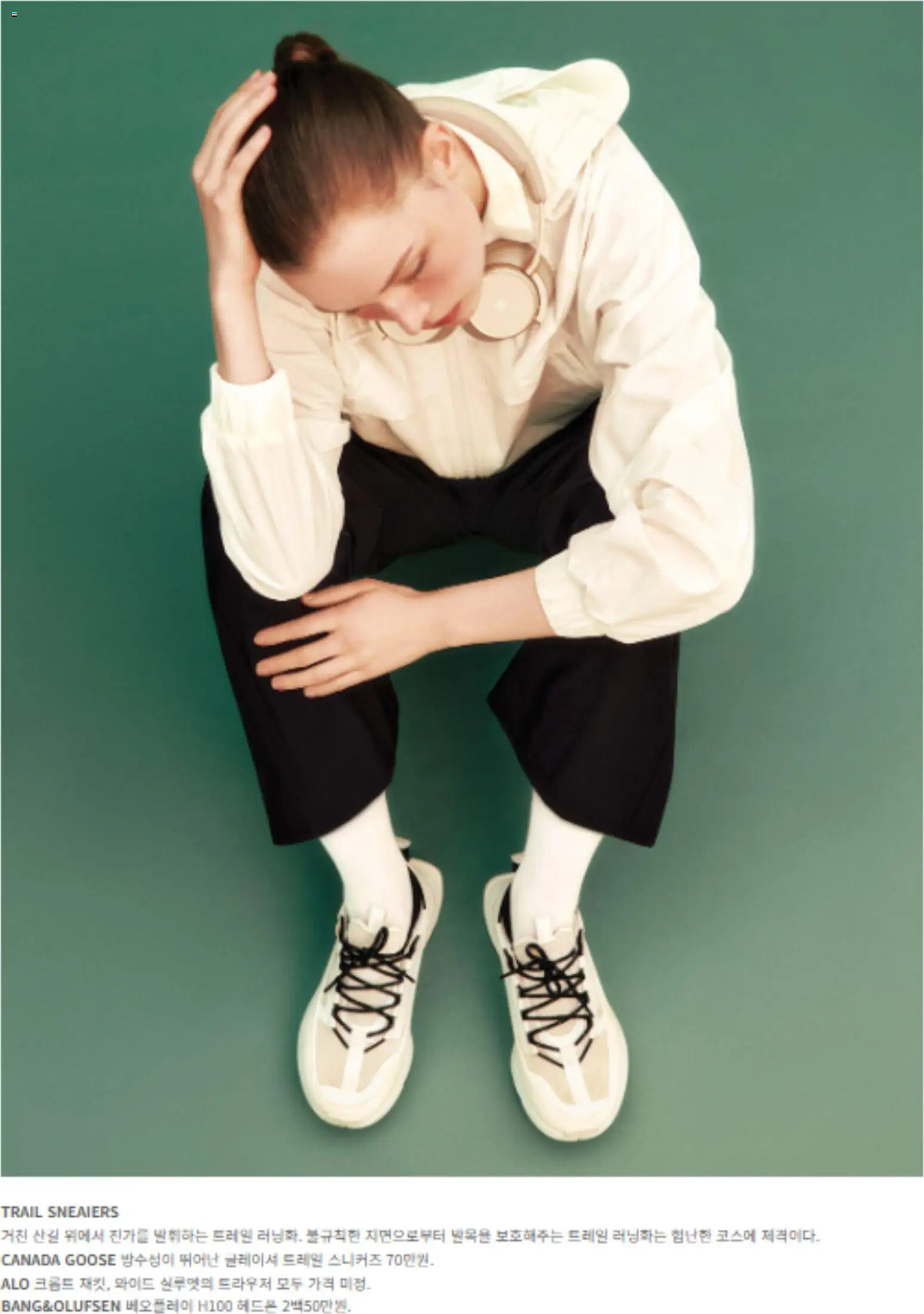  | 페이지: 3 | 상품: 스니커즈