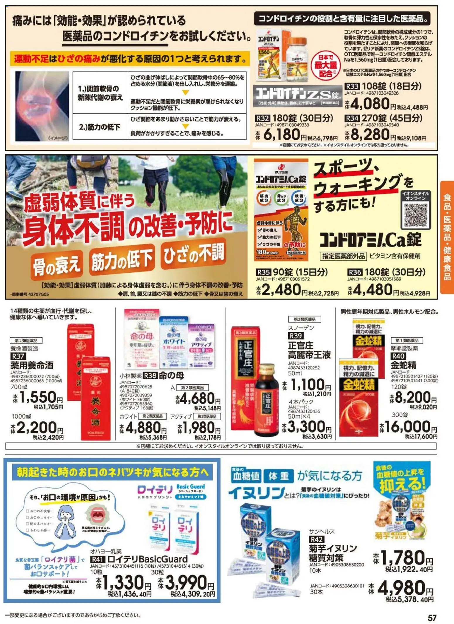 {H1} | ページ: 56