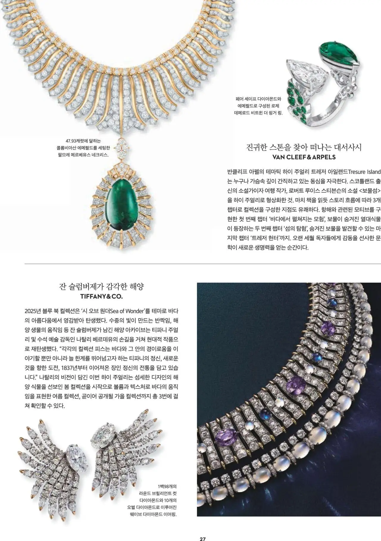  | 페이지: 15