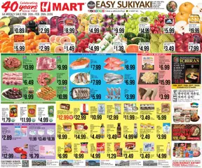 Preview of Hmart weekly ads valid from 20.02.2026