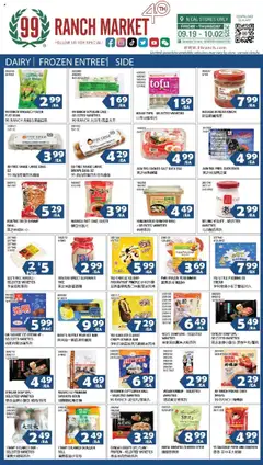 Preview of 99 Ranch Market weekly ads valid from 26.09.2025