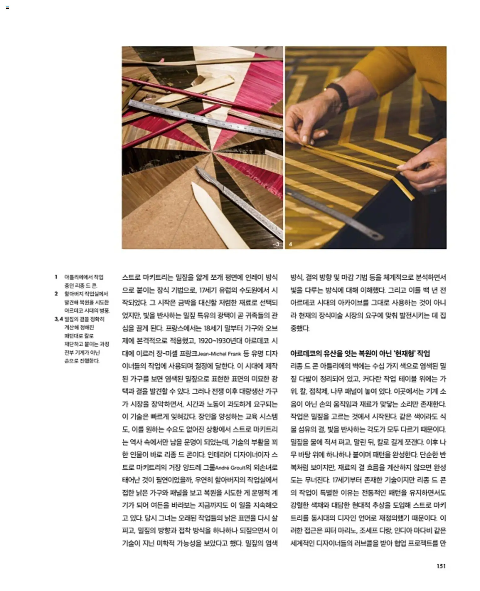  | 페이지: 155 | 상품: 물, 가지, 테이블