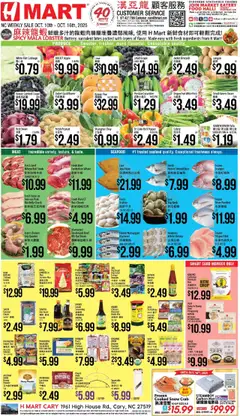 Preview of Hmart weekly ads valid from 10.10.2025
