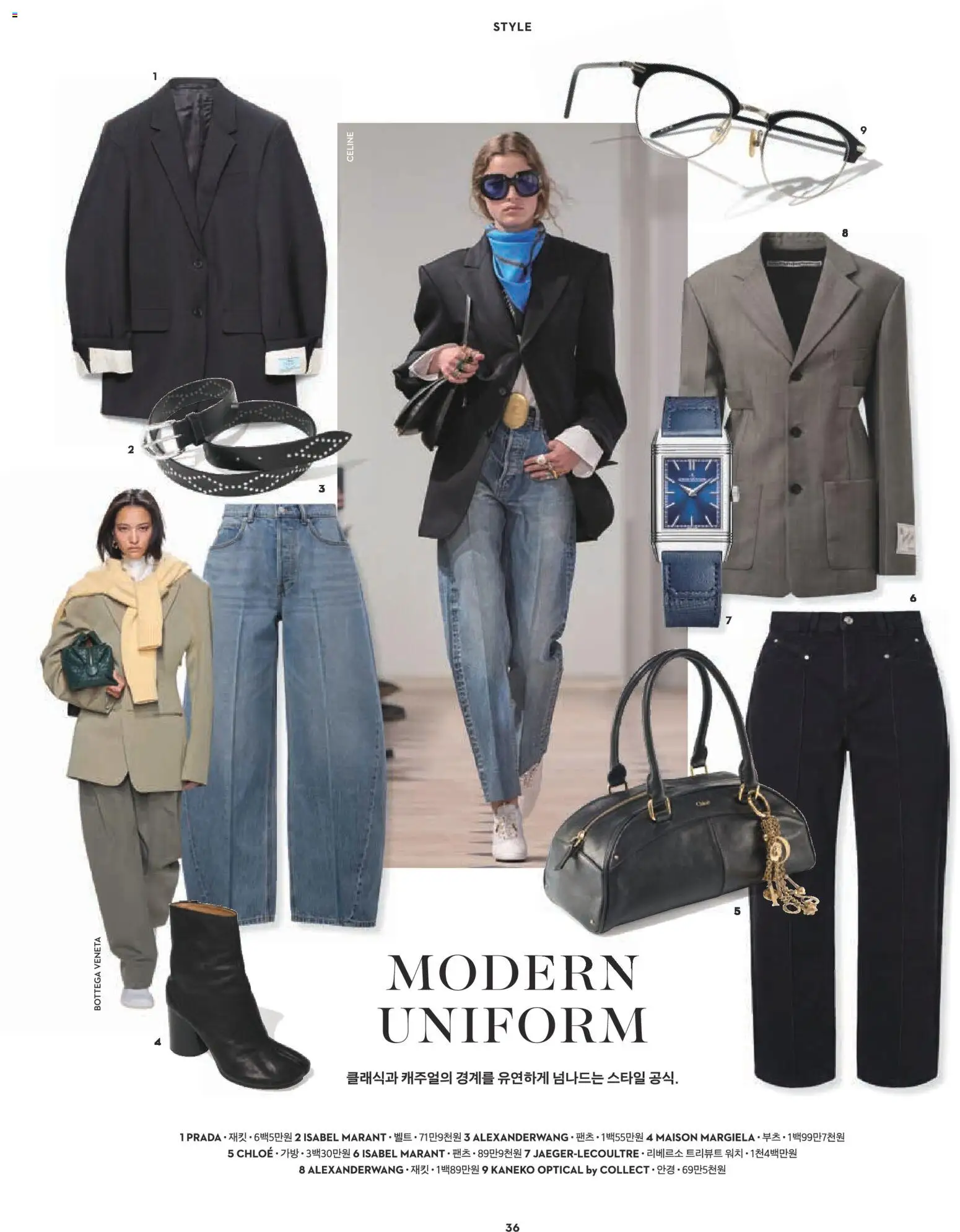  | 페이지: 13 | 상품: 부츠, 안경, 벨트, 가방