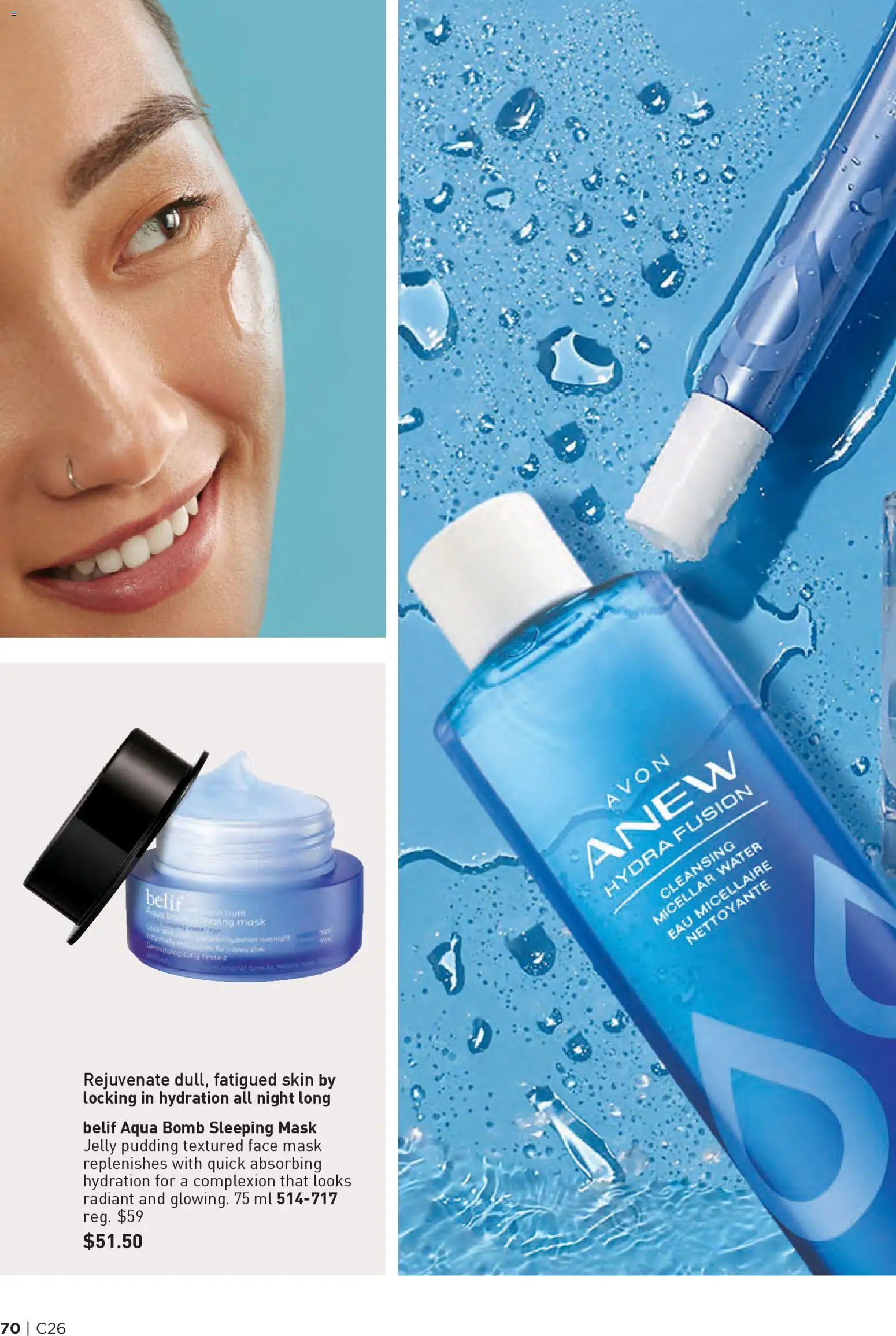 Avon flyer valid from 18.12.2025 | Page: 70 | Products: Mask, Micellar water, Face mask