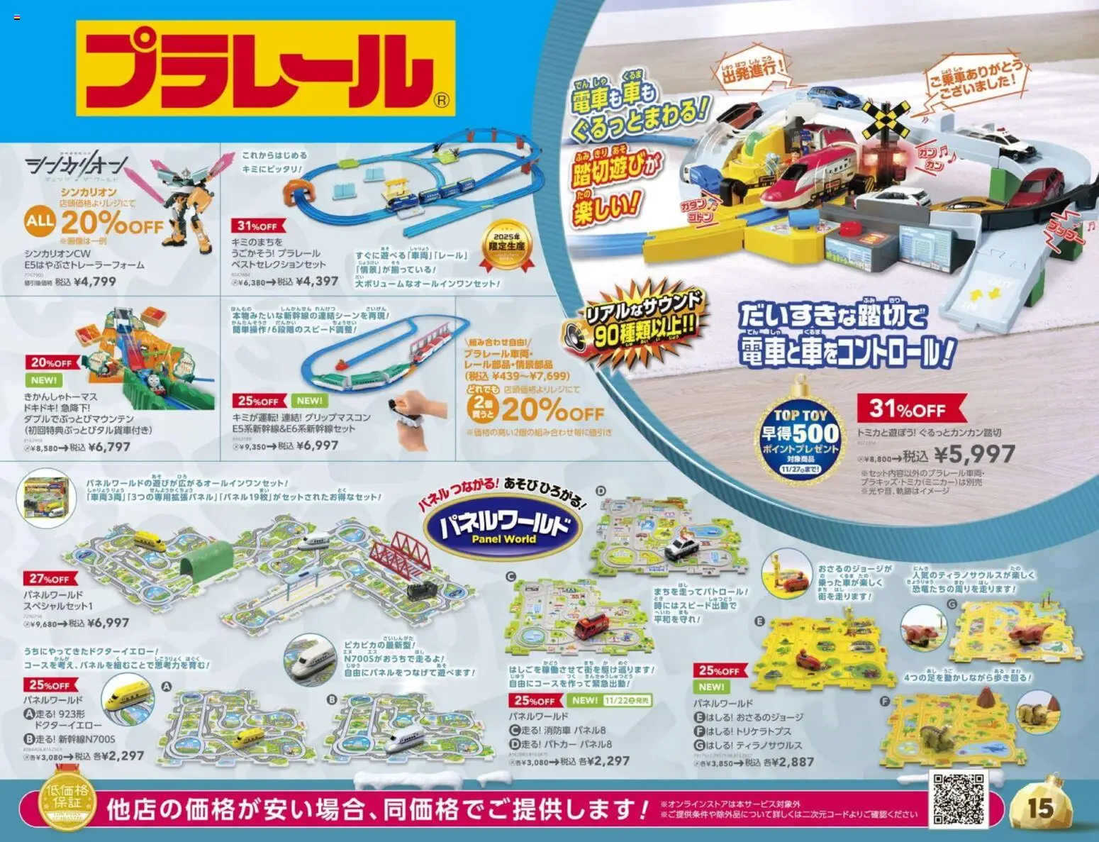 {H1} | ページ: 15