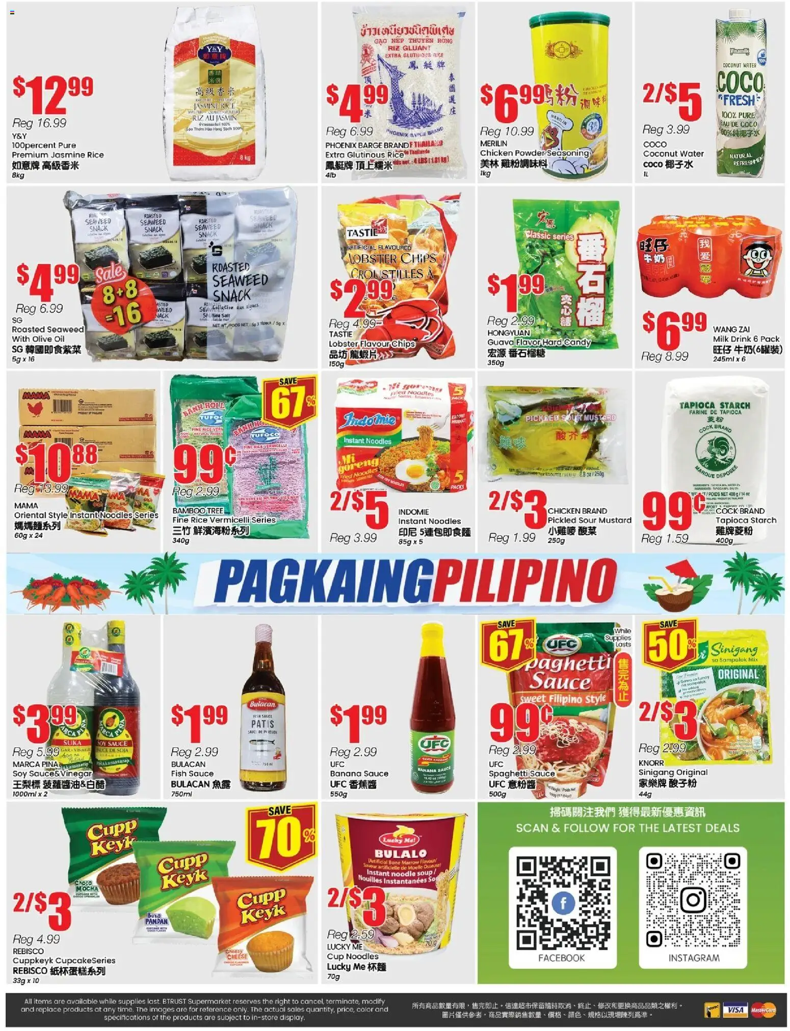 Btrust Supermarket flyer valid from 24.10.2025 | Page: 4 | Products: Fish, Cheese, Oil, Chicken