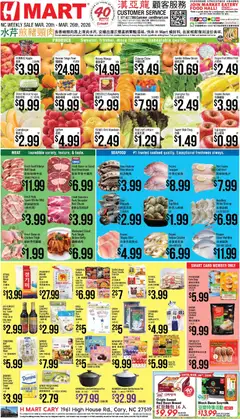 Preview of Hmart weekly ads valid from 20.03.2026