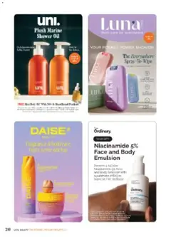 Preview of Ulta Beauty weekly ads valid from 28.12.2025 | Page: 20 | Products: Shower, Fragrance, Oil